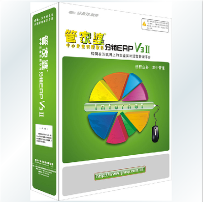 管家婆分銷ERP V3