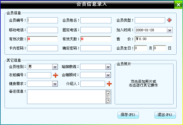 瑜伽視頻下載