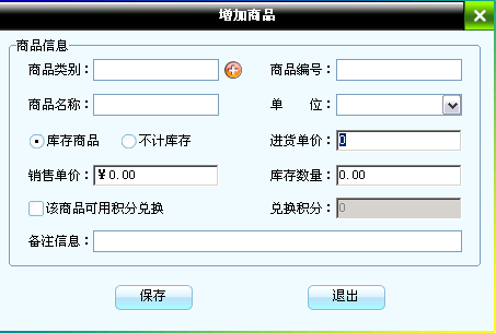 瑜珈音樂