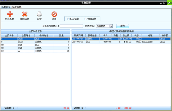 瑜伽下載