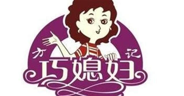 巧媳婦選用煙臺創鼎軟件產品